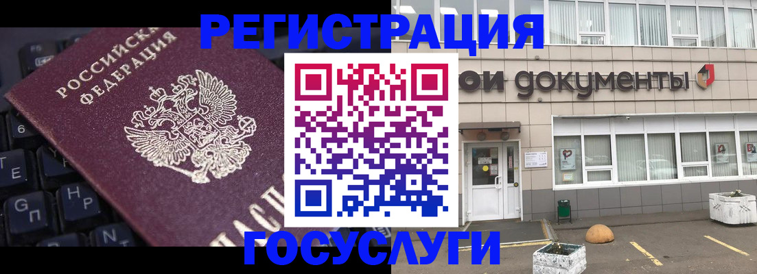 прописка поиск в Изобильном