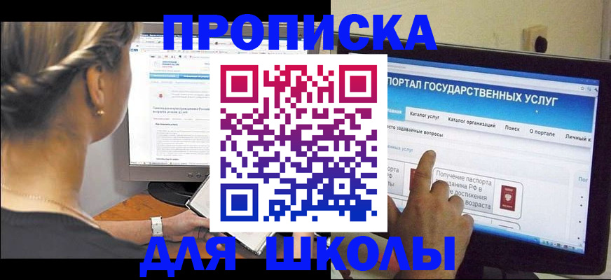 прописка паспорт в Изобильном