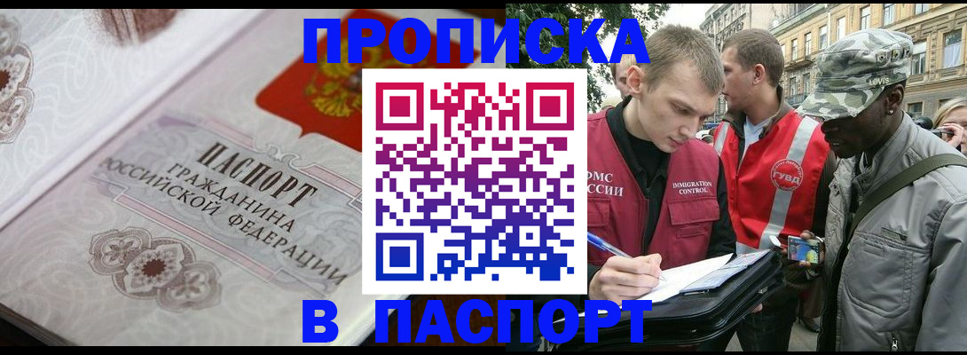 регистрация для дет. сада в Изобильном